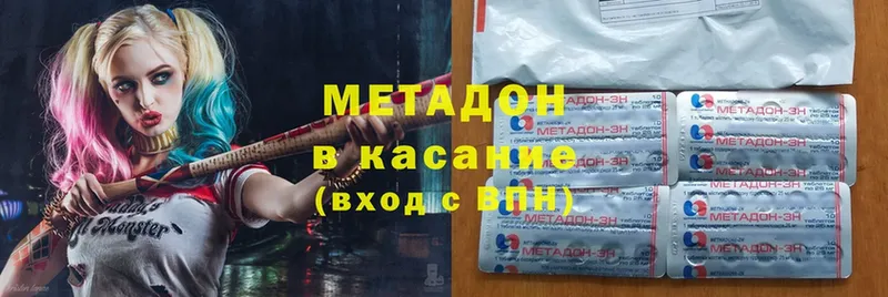 Метадон мёд Кондопога