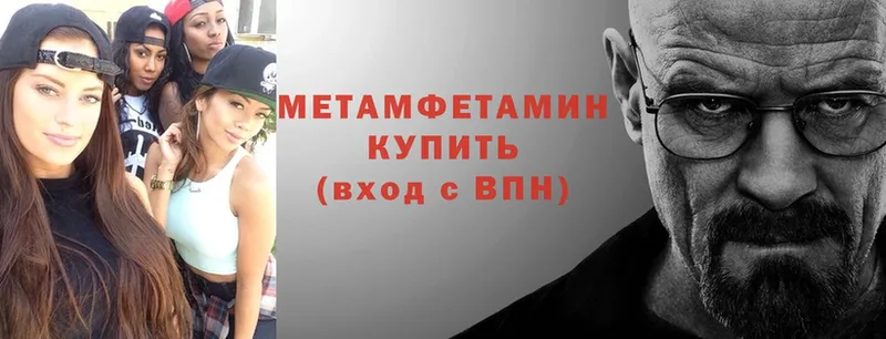 МЕТАМФЕТАМИН Декстрометамфетамин 99.9%  shop состав  Кондопога 